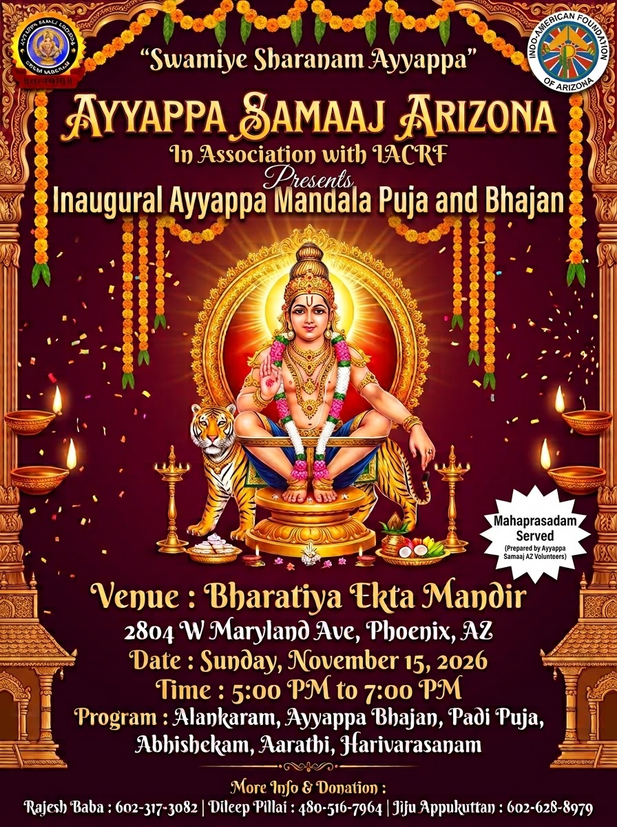 Inaugural Ayyappa Mandala Puja and Bhajan 2026 Poster